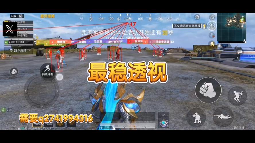 <strong>公益直装科技(免费)</strong>