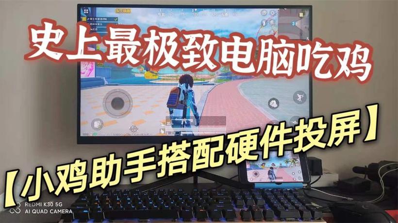 开挂神器下载和平精英免费