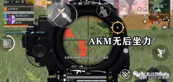 平精英黑科技开挂修改器