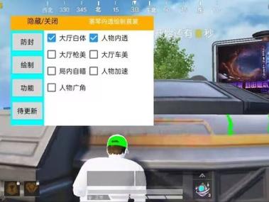 【轮回】和平精英辅助容器 锁死自瞄 掩体变色 掩体漏打 防录屏 追踪 不三方【支持流浪地球新赛季】