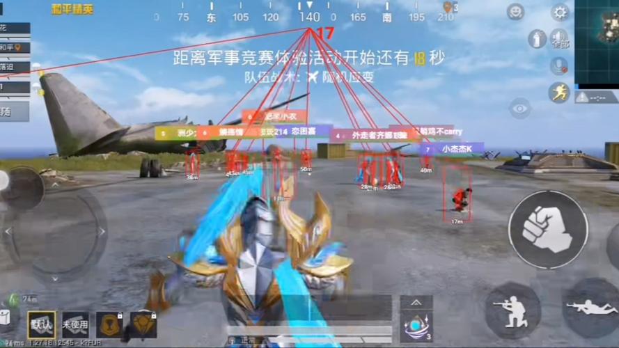和平精英辅助瞄准到底开不开