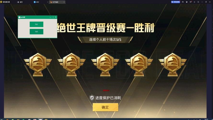 和平精英辅助卡盟