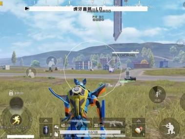 和平精英辅助网