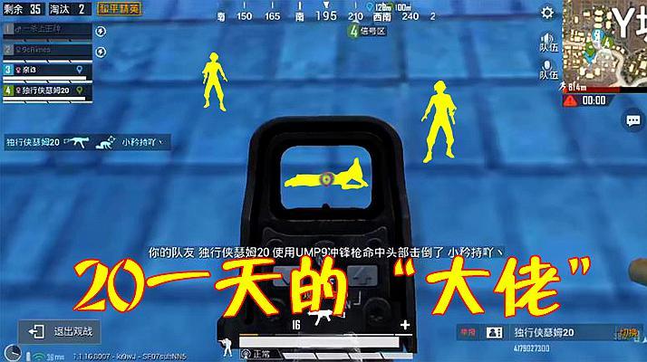 【意玩】和平精英模拟器辅助  透视 雷达 自喵 追踪 全功能