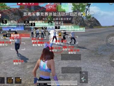 和平精英辅助器手机版