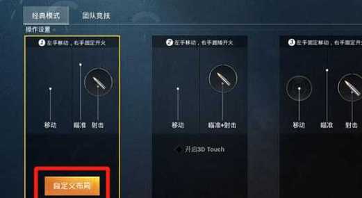 和平精英辅助外挂免费