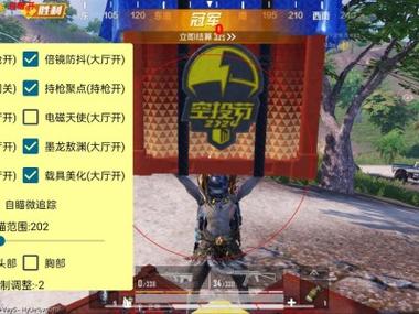 iOS 和平巨魔/免越狱【暗影】天卡功能：人物射线 方框 骨骼 信息 血量