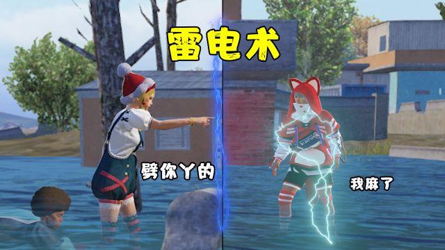 和平精英辅助器带悬浮窗